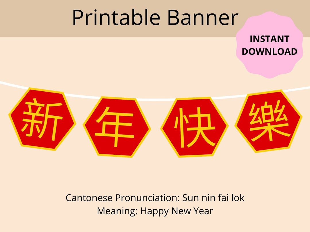 cantonese sun nin fai lok 新年快樂, happy new year, chinese new
