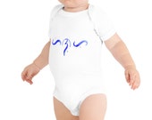 Little baby pinoy - Filipino boy - Philippines - Filipino Gift - Proud Pinoy - Filipino Clothing - Baby short sleeve one piece