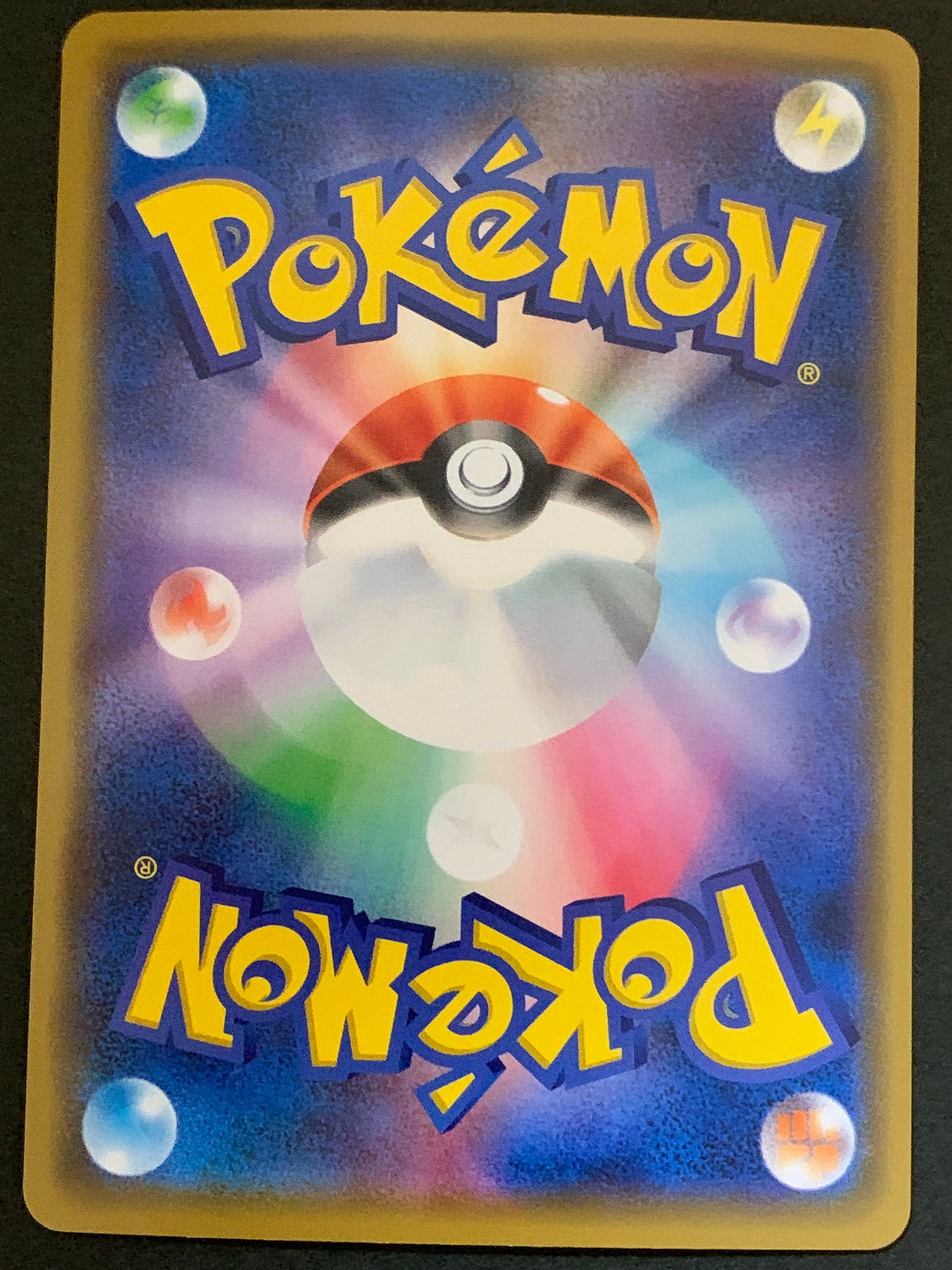 Tapu Koko Pokemon Card Nippon Animation Card Pocket Monster Etsy