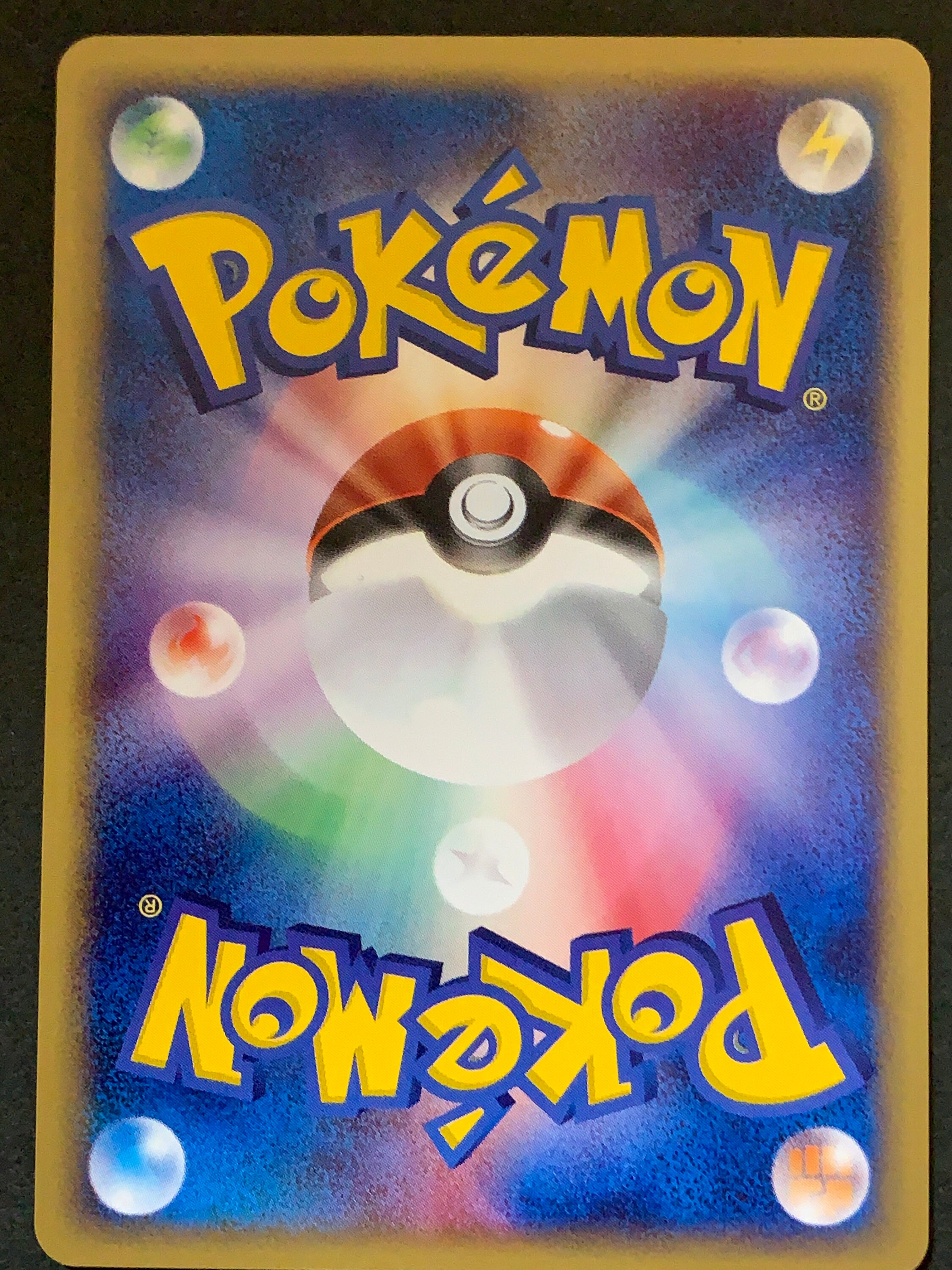 Poliwrath Pokemon Card E card Nippon Animation Card Pocket Etsy