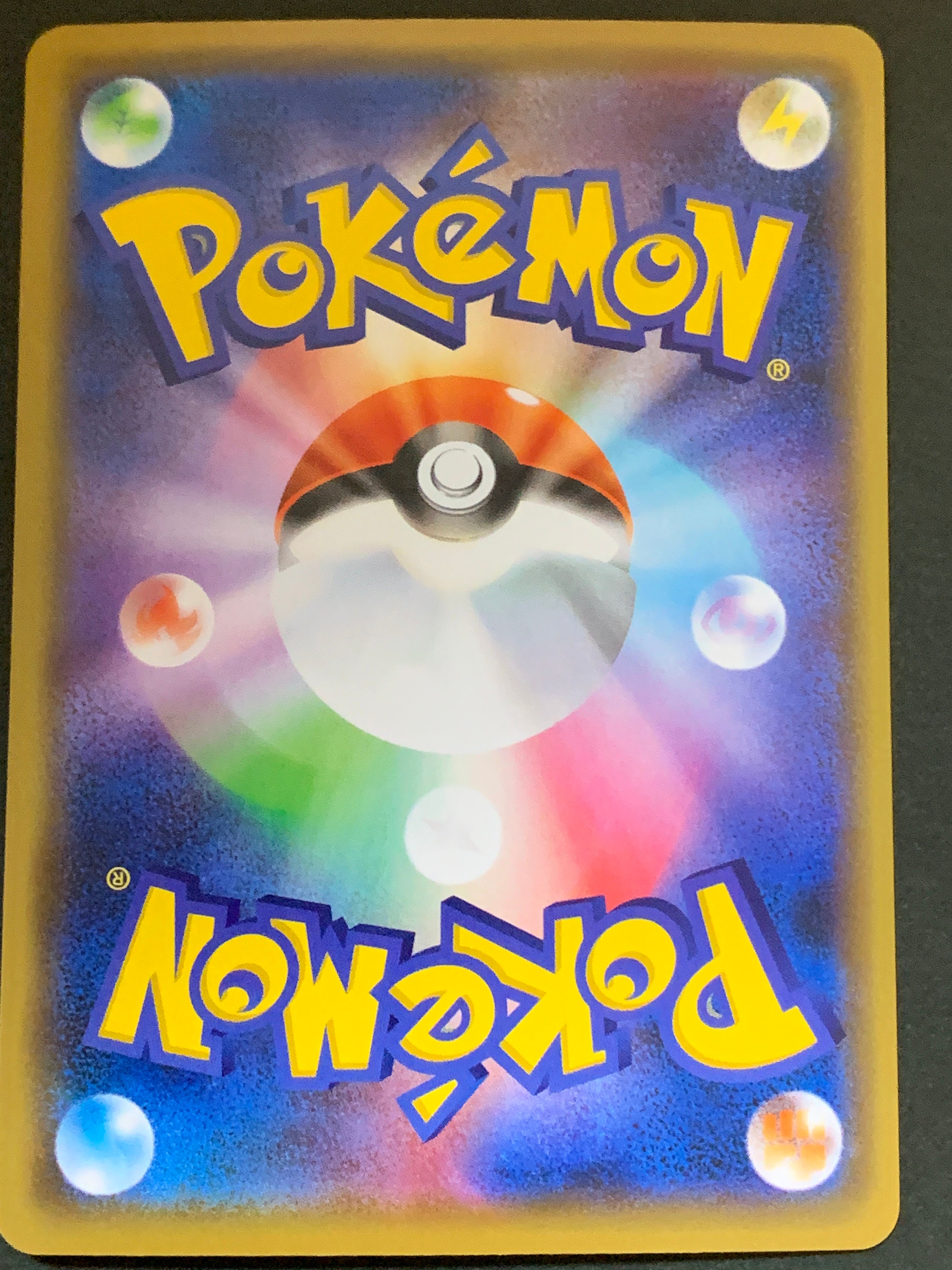 Ideas For A Father s Day Card Yugioh Magic trap Credit Card Skins 