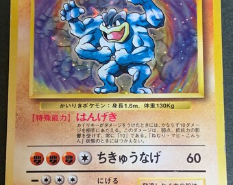 Colecciones Con Machamp Croagunk Pokemon Cartel Pokken Torneo Arte Impresion De Orlandofoxdraws En Etsy