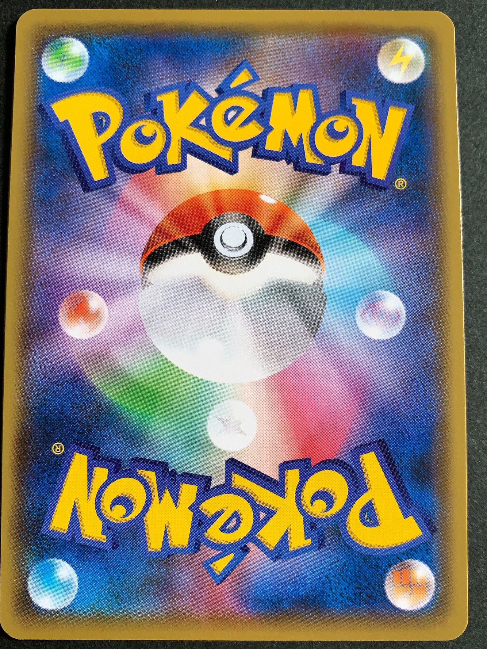 Seedot Pockemon Card 273 Rare Item Animation Card Pocket Etsy