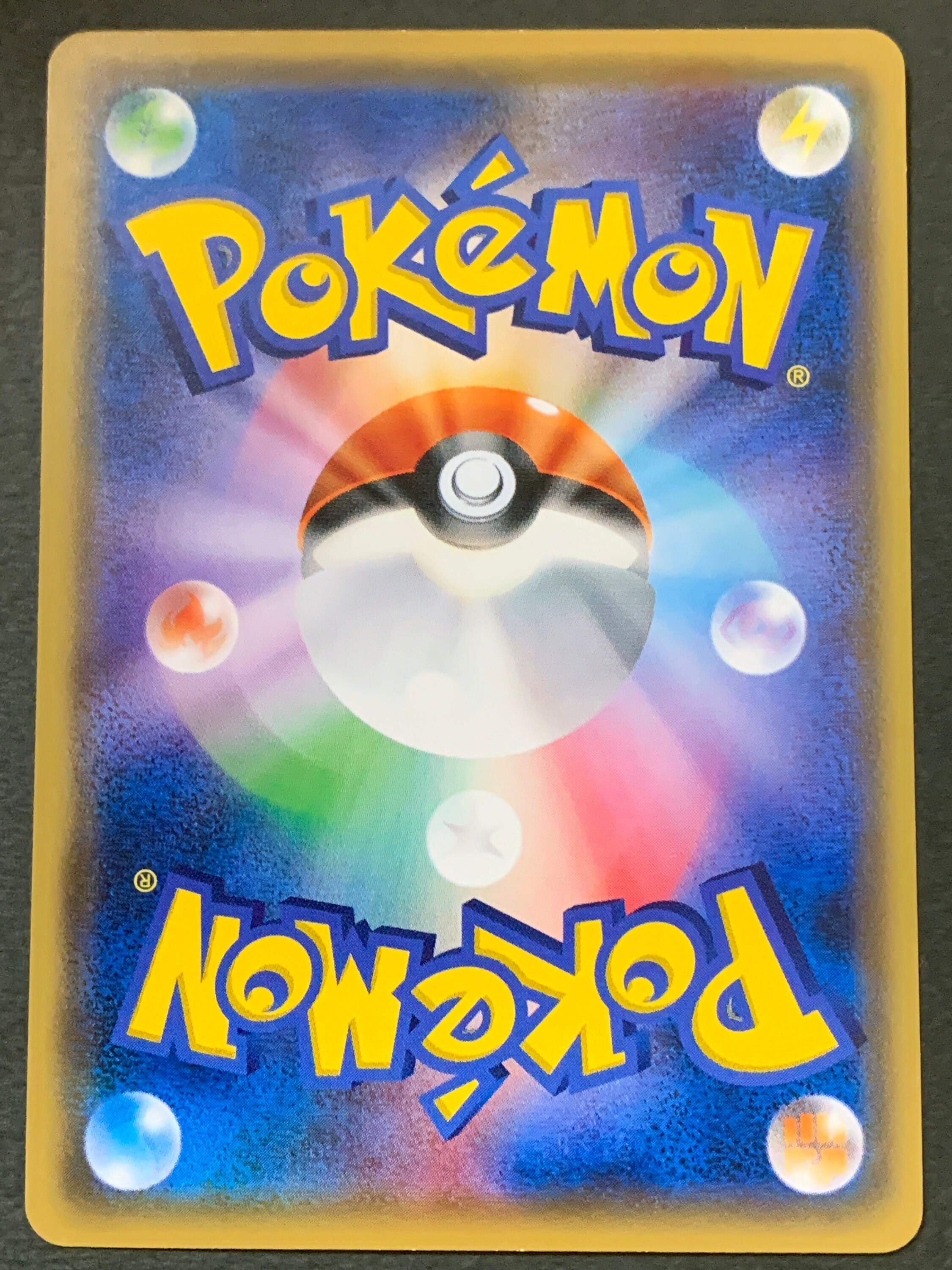 Litten Pokemon card promotion Pokemon Card Festival Nippon Etsy Litten Pokemon card promotion Pokemon Card Festival Nippon Etsy