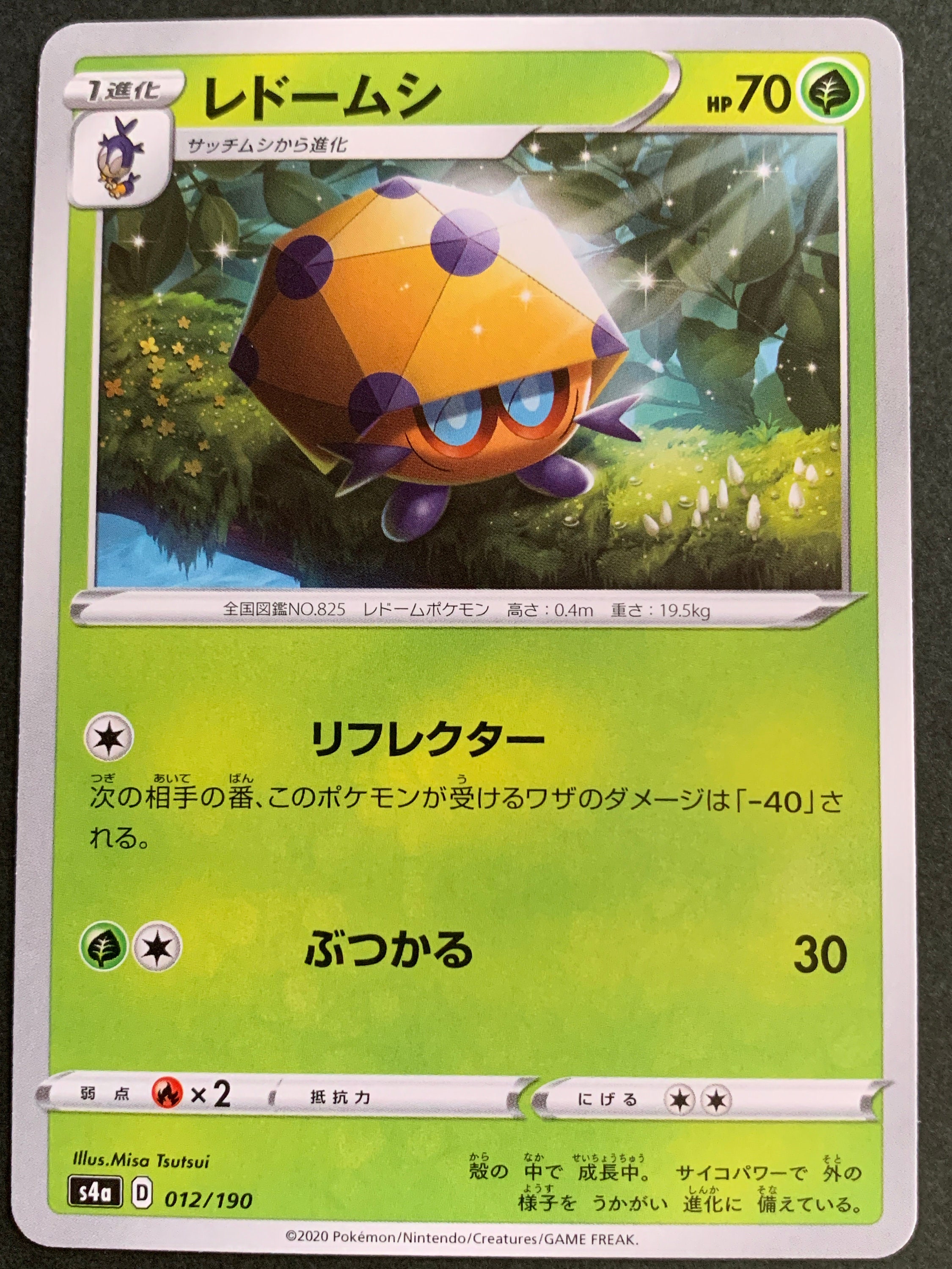 Dottler Pockemon Card 5 Rare Item Animation Card Pocket Etsy Dottler Pockemon Card 5 Rare Item Animation Card Pocket Etsy