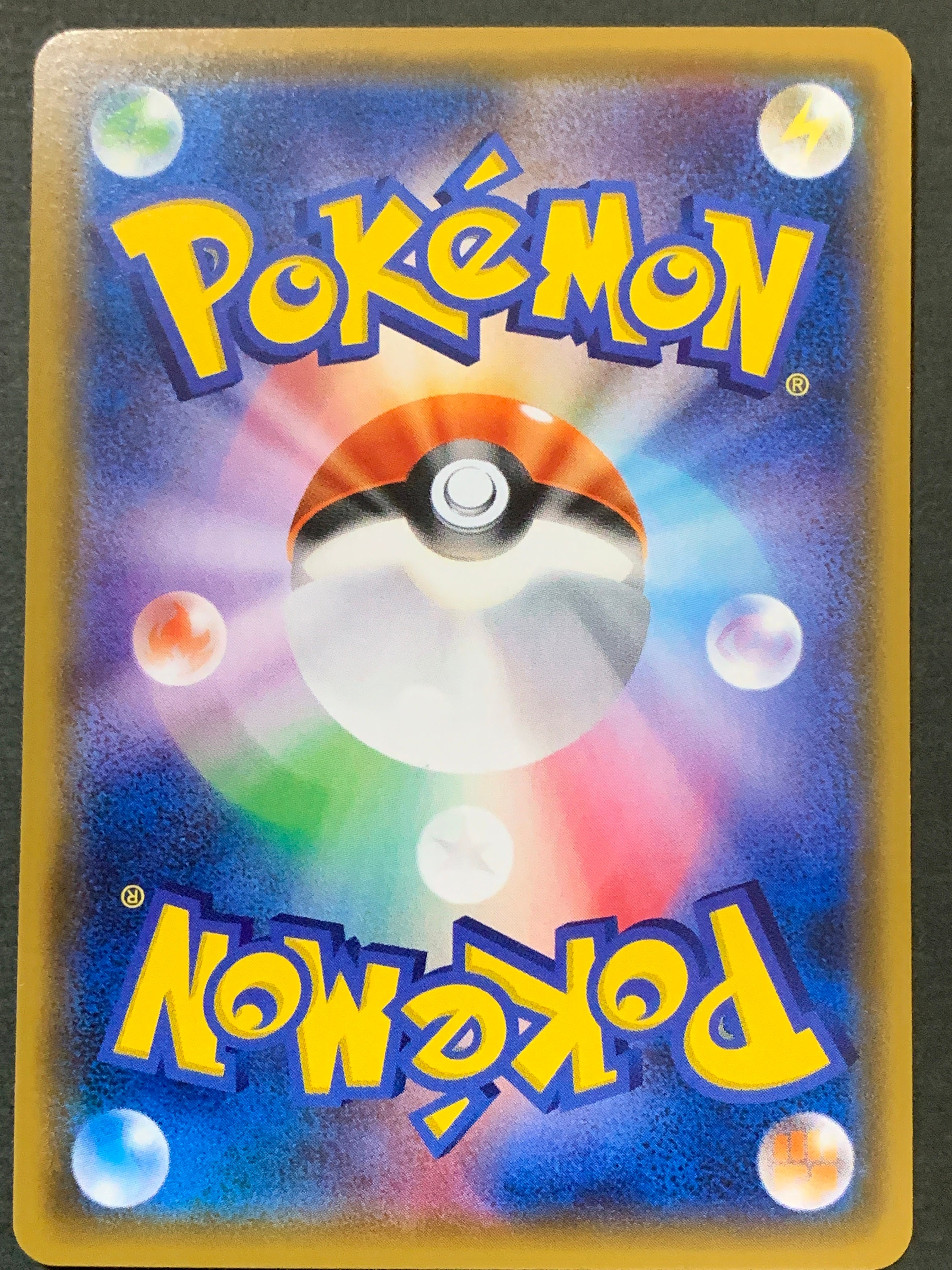 Marowak Pokemon Card Promotion Nippon Animation Card Pocket Etsy