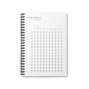 Hangul Chart Spiral Notebook - Ruled Line | Korean Alphabet | Learning Korean | Korean Alphabet Chart | Korean Notebook | Hangul Study