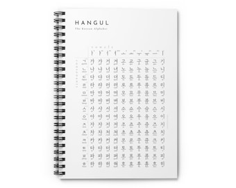 Hangul Chart Spiral Notizbuch - Linierte Linie | Koreanisches Alphabet | Koreanische | lernen Koreanisches Alphabet Chart | Koreanisches Notizbuch | Hangul Studie