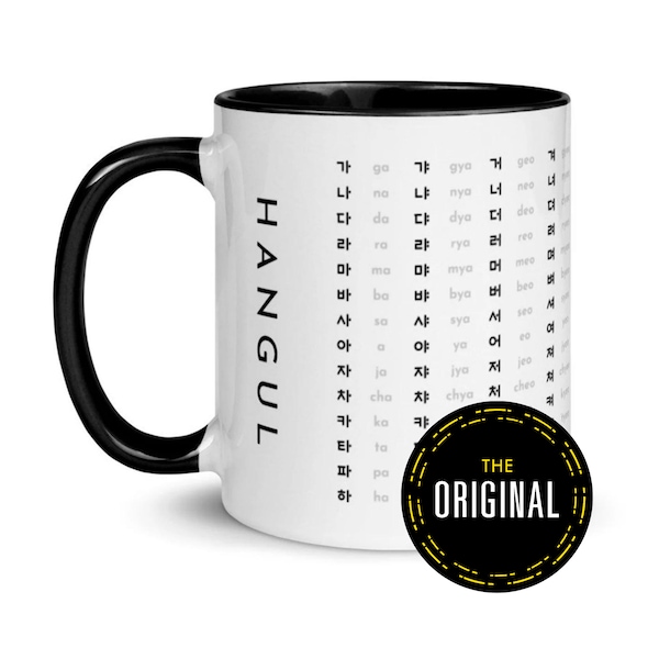 Hangul Mug | Korean Mug | Korean Alphabet | Learning Korean | Hangul Mug | Hangul art | Birthday Gift - Buy 2 Get 15 Off / Buy 3 Get 20 Off