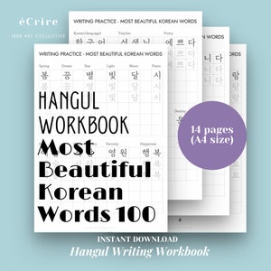 100 Most Beautiful Korean Words | Hangul Writing Worksheet | Korean Study | Korean Learning | Hangul Study | Korean Words | Learning Korean