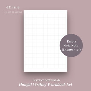 May include: A blank grid note template in A4 size, perfect for writing practice. The template has a white background with a light gray grid pattern. The text "Empty Grid Note (2 types / A4)" is written in a circle on the right side of the template.