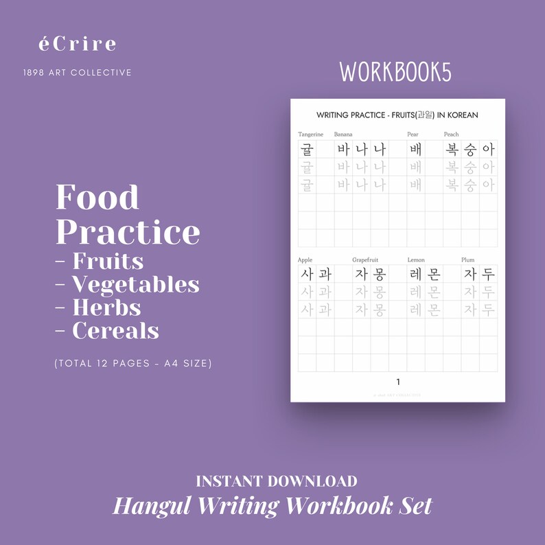 May include: A black and white workbook with the title "Food Practice" and a list of food categories: Fruits, Vegetables, Herbs, and Cereals. The workbook is for practicing writing Korean words for fruits. The title "Workbook 5" is at the top of the page. The page number "1" is in the bottom right corner.