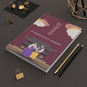 Koreaans studiedagboek hardcover mat, Korea leren, cadeau voor Koreaanse leerling
