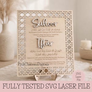Islamisches Rattan graviert Laser Schnitt SVG digitale Datei Dua für Fasten brechen | Ramadan Geschenk Englische Arabische Schrift | Glowforge & Lightburn getestet