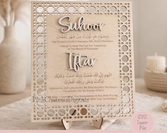 Islamic Rattan Engraved Laser Cut SVG Digital File Dua For Breaking Fast | Ramadan Gift English Arabic Script | Glowforge & Lightburn Tested