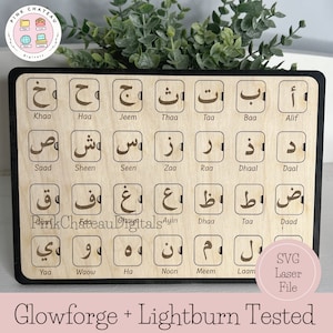 Holz Arabisch Alphabet Puzzle | Kinder lernen | Laser Cut SVG Digitale Datei | Glowforge & Lightburn Getestet