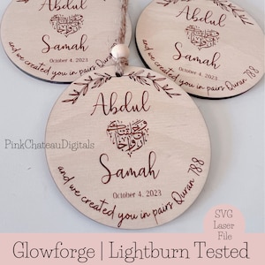 Fichier laser numérique SVG islamique Nikkah mariage fiançailles anniversaire faveurs étiquettes cadeau écriture arabe anglaise | Testé par des brûlures de lumière Glowforge