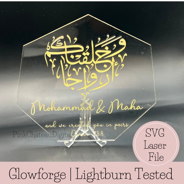 Islamic Engraved Laser Cut SVG Digital File Wedding Engagement Anniversary Name Sign Gift English Arabic Script| Glowforge Lightburn Tested