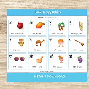 printable hindi varnamala practice worksheet for kindergarten etsy denmark