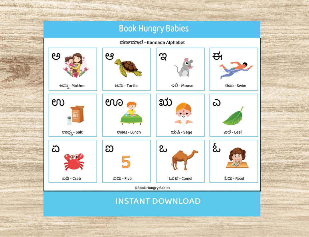 Printable Kannada Learning Binder, Teach Kannada Kids, Toddler Learning