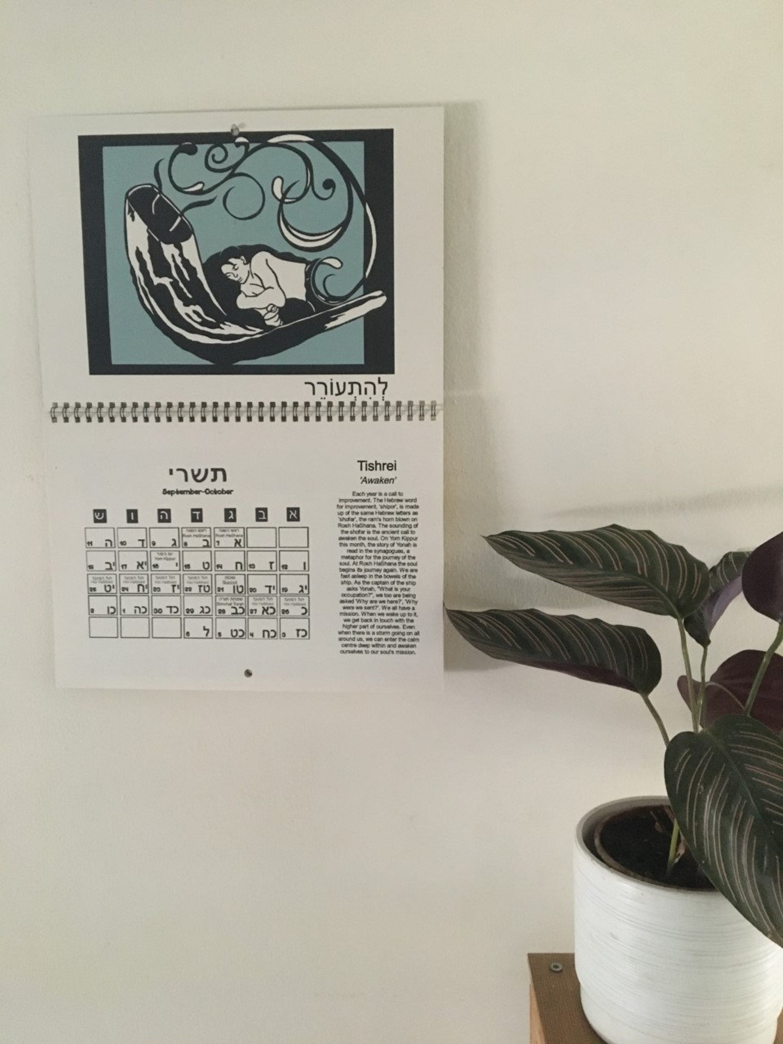 Hebräischer Kalender 5782. Auf Englisch und Hebräisch. Etsy