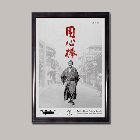 AKIRA KUROSAWA - Yojimbo Print, Toshiro Mifune, Samurai, Art Print