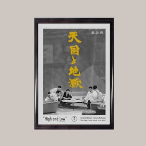 AKIRA KUROSAWA - High and Low Print, Toshiro Mifune, Art Print, Film Print, Movie Print, Japanese Cinema, Classic Films