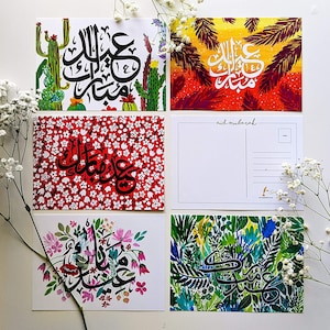 Cartões postais Eid (conjunto de 5) / Cartões comemorativos | Eid Mubarak | Ramadã | Muçulmano | islâmico