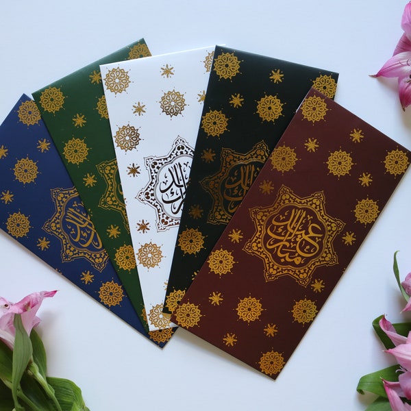 EID Money Cash ENVELOPES [Set of 5 or 10] | Eid Mubarak Card | Ramadan Envelopes | Arabic Calligraphy | Beautiful Metallic Gold Finish