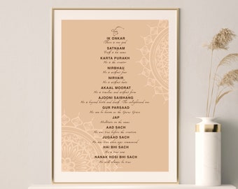 Mool Mantar Digital Print with Translation, Sikh Gifts, Sikh Art, Punjabi, Punjabi Gifts, Sikh Sikhi Sikhism, Sikh Wall Art, Punjabi Art