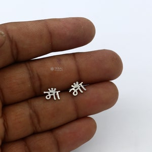 Pendiente de plata de ley 925 hecho a mano con letra hindi "MAA" con letra madre, pendiente de tuerca de plata maciza unisex cultural, joyería s1310