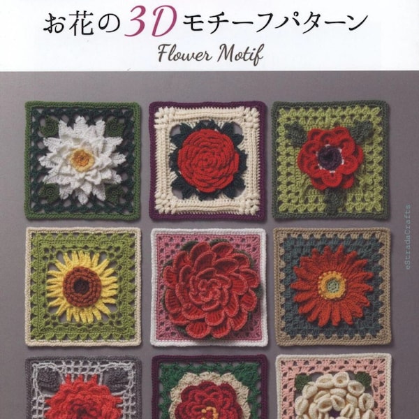 PDF Asahi 3D Blumenmotiv - JAPANISCHE Häkelblume Oma PDF - Instant Download