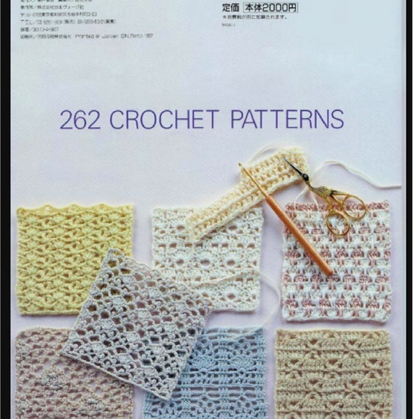 PDF Ebook 262 Crochet Diagram Patterns - Digital Download