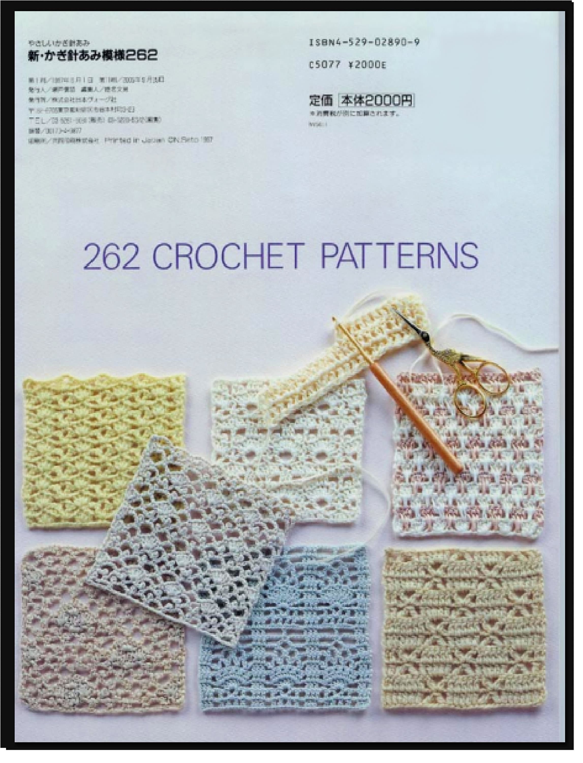 Oriental Popart 5 Colours Graphghan Pattern for Single Crochet/cross Stitch/  Diamond Painting 