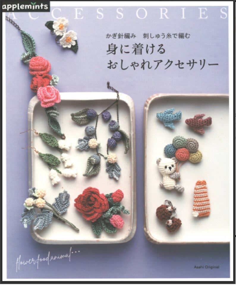 Japanese Crochet Pattern PDF Asahi Original Accesories Food, Flowers