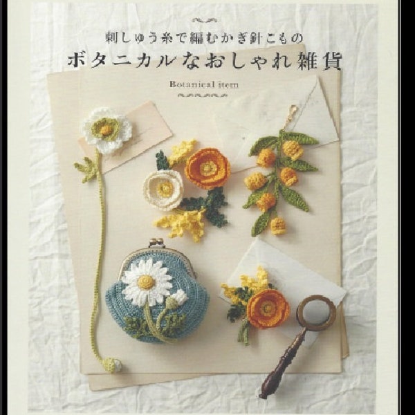 Japanese Crochet Patterns PDF Asahi Original Botanical Item 2016 Instant Download