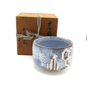 Japanese matcha bowl Nezumishino Chawan by Shoufu 松風 with wooden box, vintage