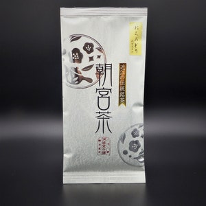 Shincha 2026! Japanischer Grün-Tee Okumidori Sencha 80g
