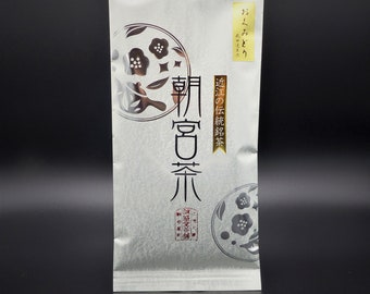 Shincha 2025! Japanese Green Tea Okumidori Sencha 80g - Etsy