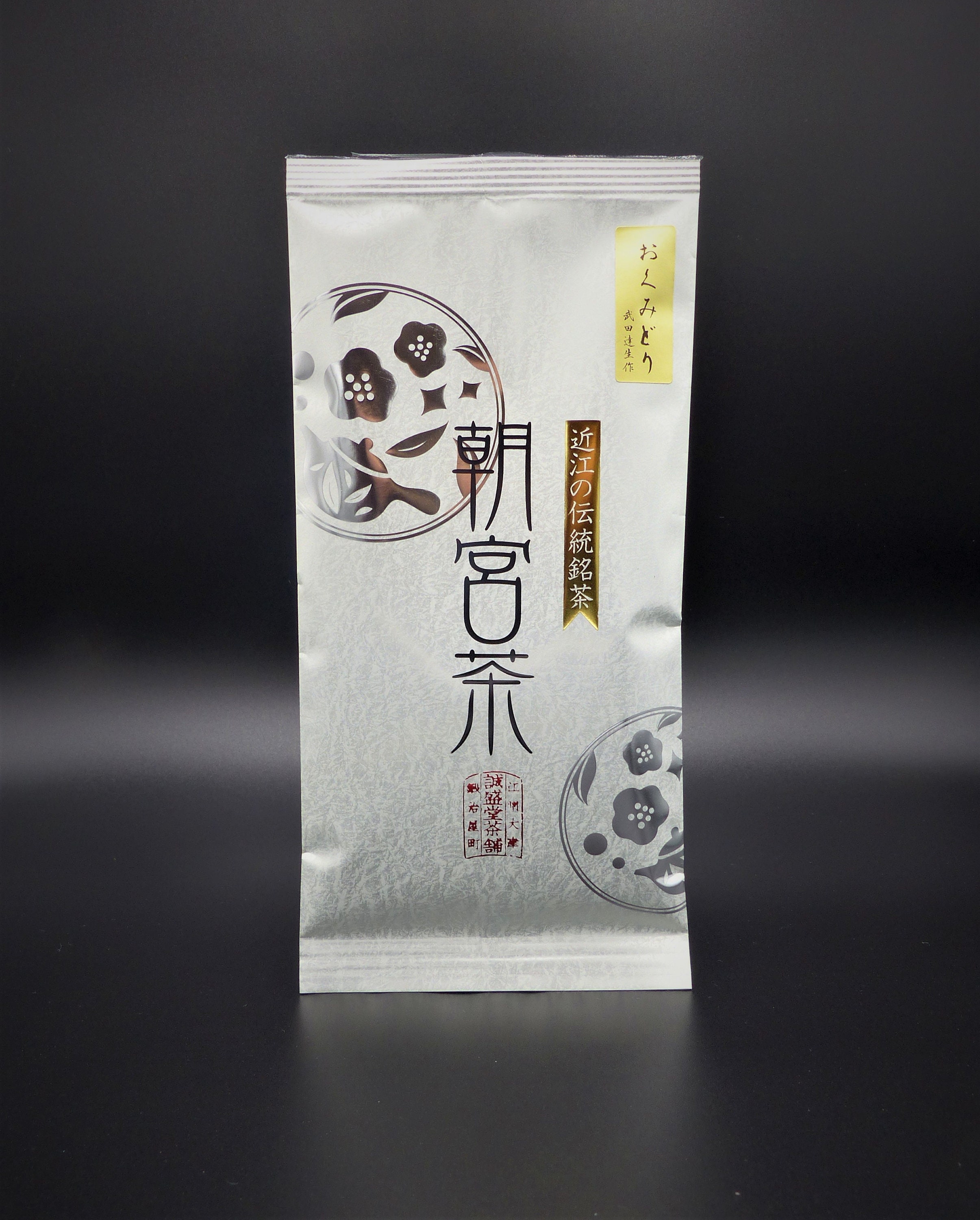 【洋書】I Know Japan Japanese Tea JAPANESE TEA』 | 日興美術株式会社