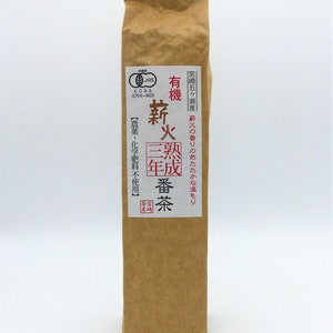 Japanese tea Houjicha 3-year Bancha JAS organically grown 90g