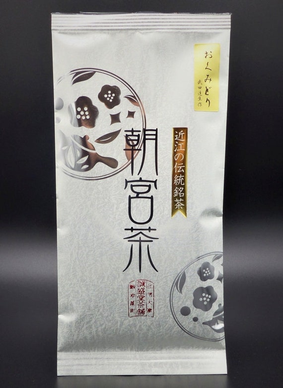 【洋書】I Know Japan Japanese Tea Japanese Tea :: Behance