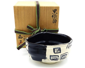 Japanse Matcha Bowl Kurooribe Kutsugata Karatsu-Chawan van Kazuko Sato met houten kist, Vintage