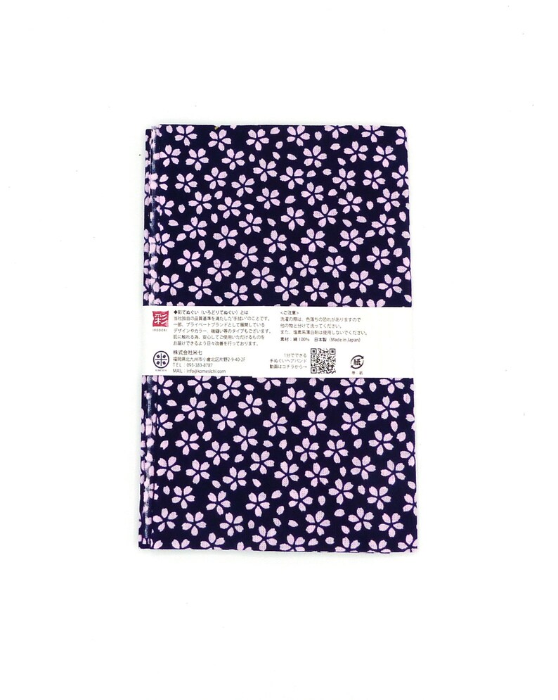 enchaJAPAN Tenugui Towel - Thumbnail 3