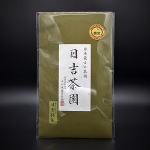 Japanese tea Hiyoshi-chaen first tea plantation in Japan pesticide-free cultivation 50g