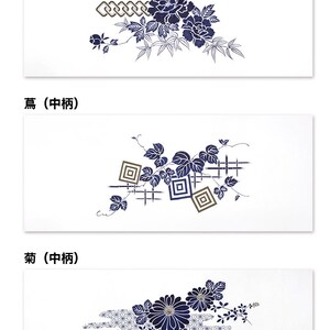 Puede incluir: Tres tarjetas rectangulares blancas con dise&ntilde;os florales japoneses en azul marino. La tarjeta superior presenta un dise&ntilde;o de peon&iacute;a, la tarjeta central tiene un patr&oacute;n de vid y la tarjeta inferior muestra un dise&ntilde;o de crisantemo. Cada tarjeta tiene texto japon&eacute;s.