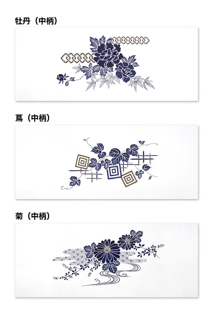 Puede incluir: Tres tarjetas rectangulares blancas con dise&ntilde;os florales japoneses en azul marino. La tarjeta superior presenta un dise&ntilde;o de peon&iacute;a, la tarjeta central tiene un patr&oacute;n de vid y la tarjeta inferior muestra un dise&ntilde;o de crisantemo. Cada tarjeta tiene texto japon&eacute;s.