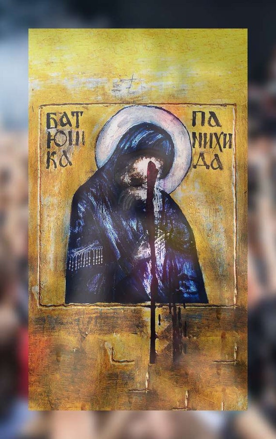 Batushka Panihida Posterflag Free Shipping With Tracking Etsy