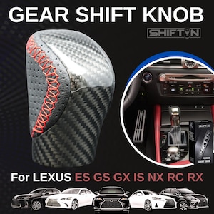 May include: A carbon fiber gear shift knob with red stitching. The image includes the text "GEAR SHIFT KNOB" and "SHIFT-N". The knob is designed for Lexus models ES, GS, GX, IS, NX, RC, and RX.