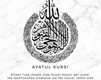 Ayatul Kursi Foil Print, Islamic Calligraphy Art, Arabic Text